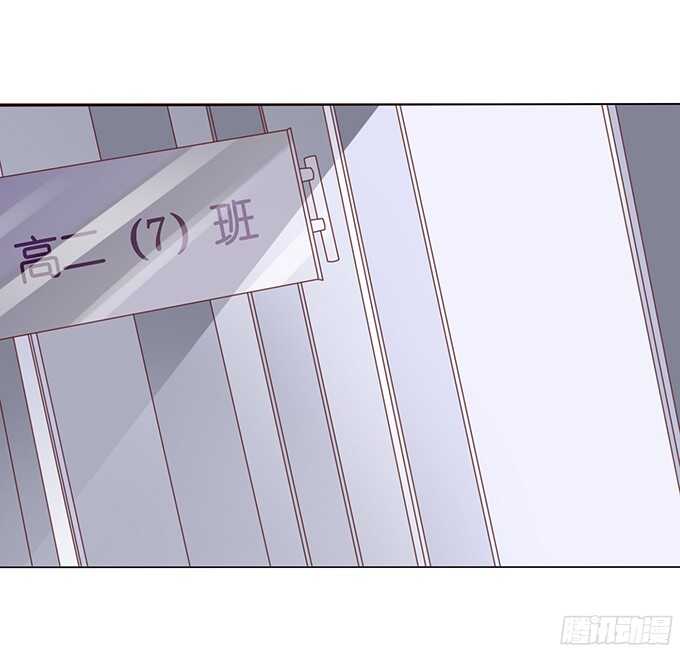 《爱的三分线》我们的恋歌 第19页