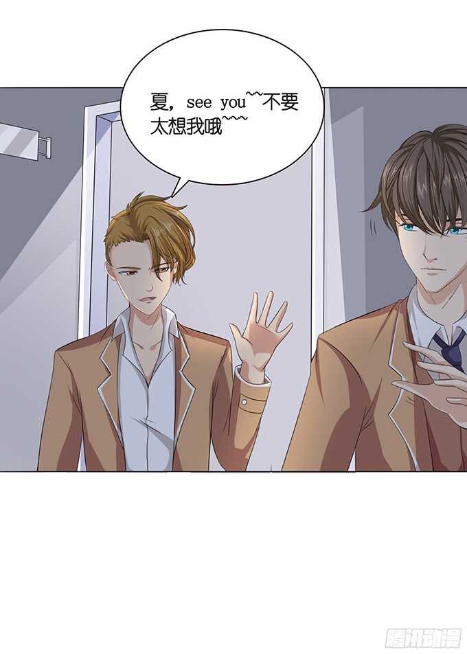 《爱的三分线》我们的恋歌 第22页