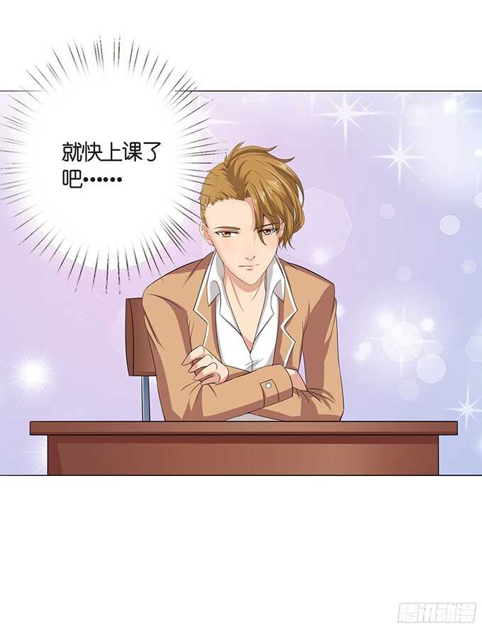 《爱的三分线》我们的恋歌 第23页
