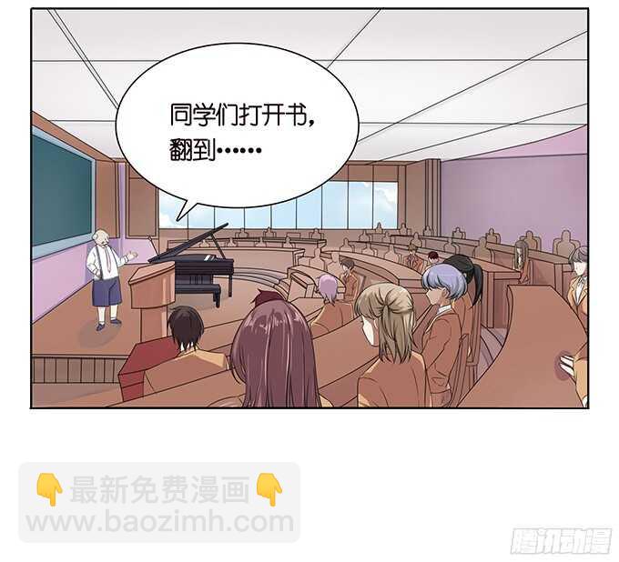 《爱的三分线》我们的恋歌 第32页