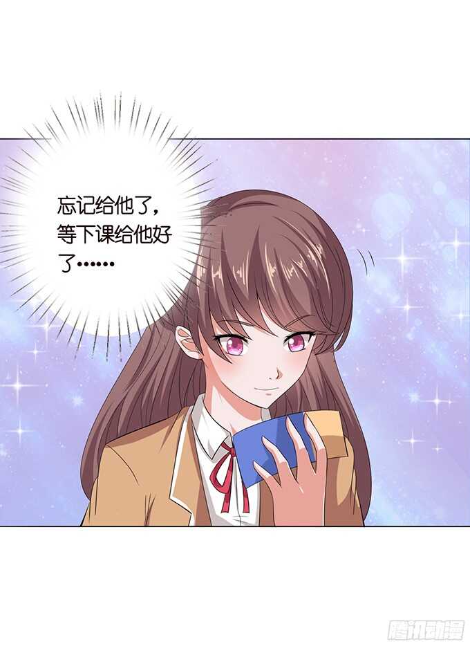 《爱的三分线》我们的恋歌 第37页
