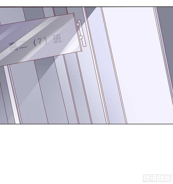 《爱的三分线》我们的恋歌 第39页