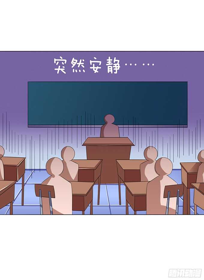 《爱的三分线》我们的恋歌 第42页