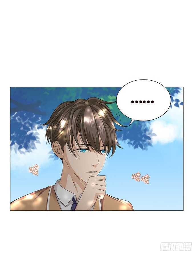 《爱的三分线》我们的恋歌 第4页