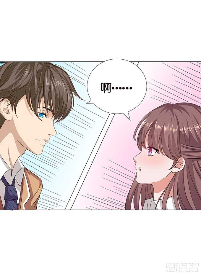 《爱的三分线》我们的恋歌 第8页