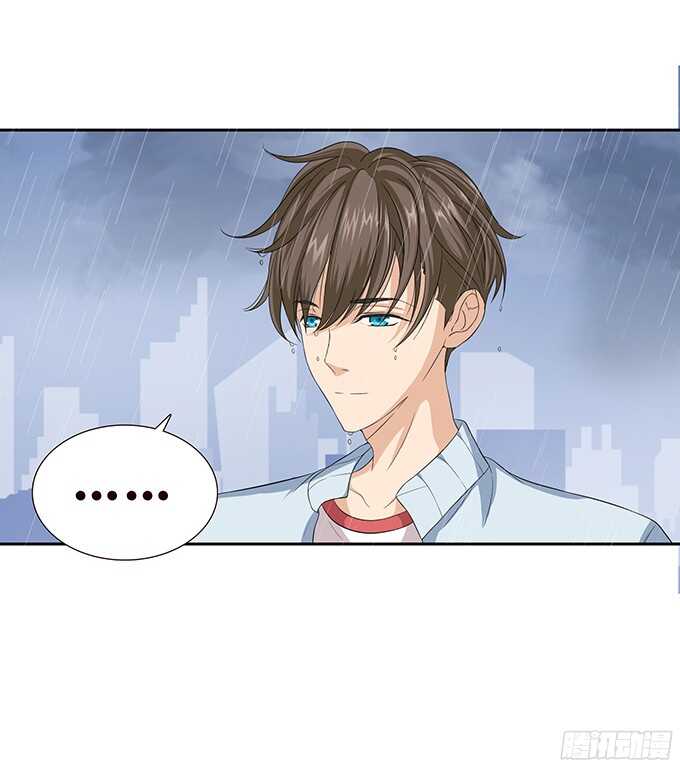 《爱的三分线》雨中的心跳 第15页