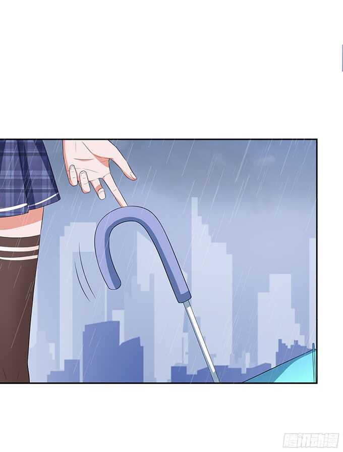 《爱的三分线》雨中的心跳 第16页