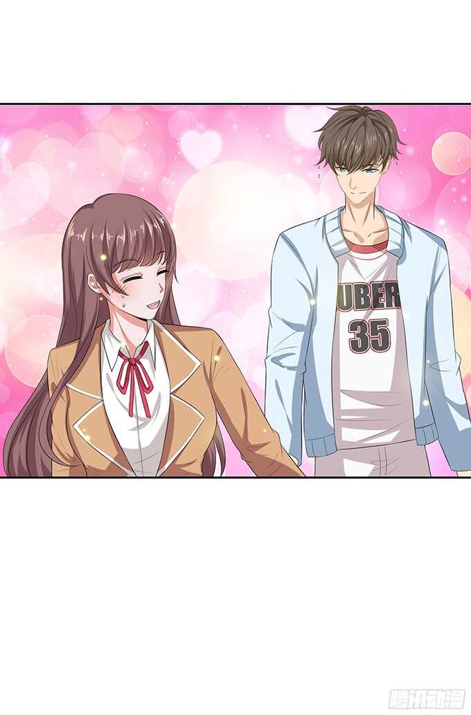 《爱的三分线》雨中的心跳 第23页