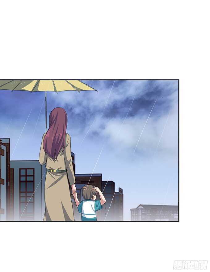 《爱的三分线》雨中的心跳 第24页