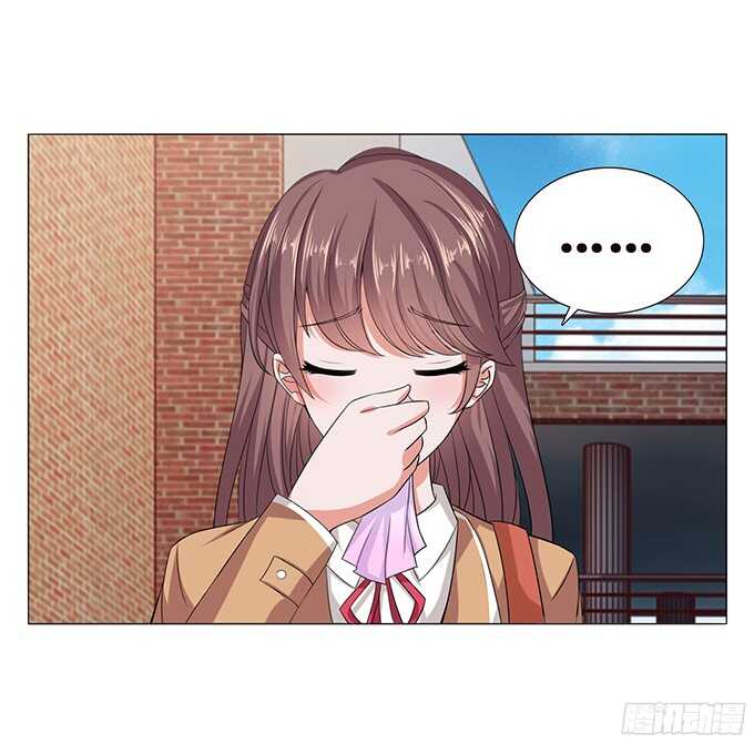 《爱的三分线》雨中的心跳 第33页