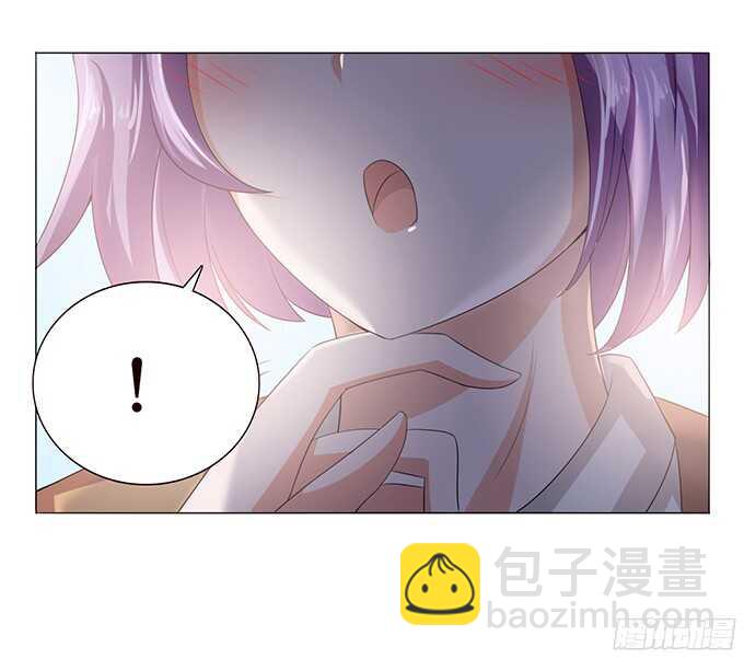 《爱的三分线》雨中的心跳 第48页