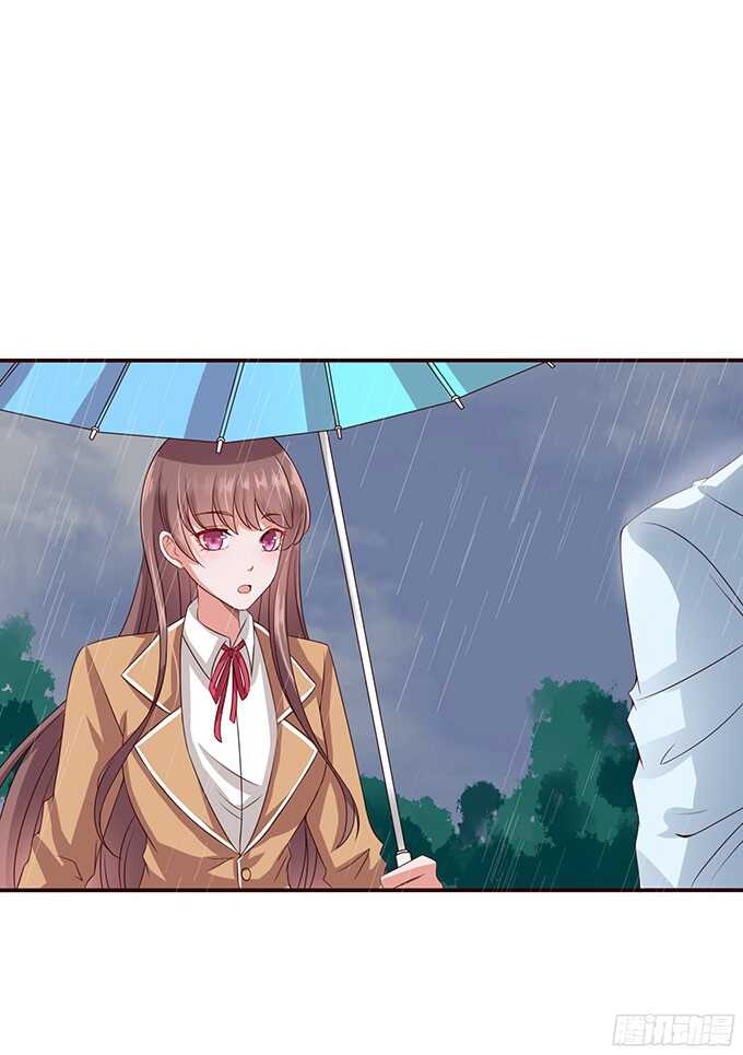 《爱的三分线》雨中的心跳 第4页