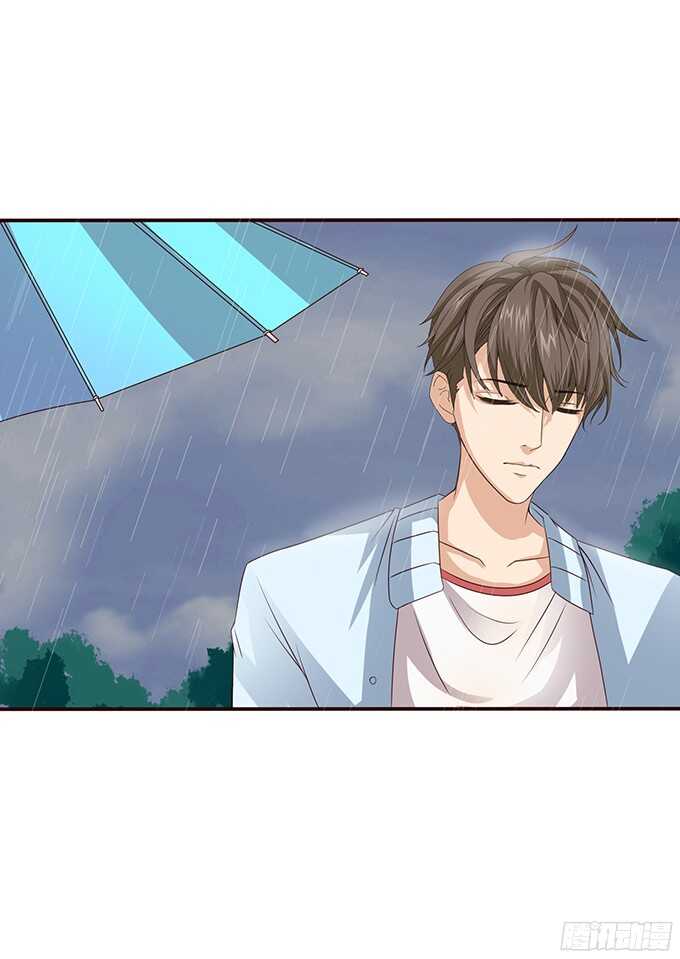 《爱的三分线》雨中的心跳 第6页