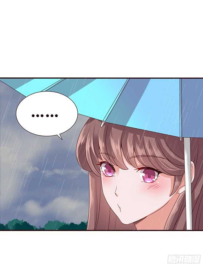 《爱的三分线》雨中的心跳 第8页