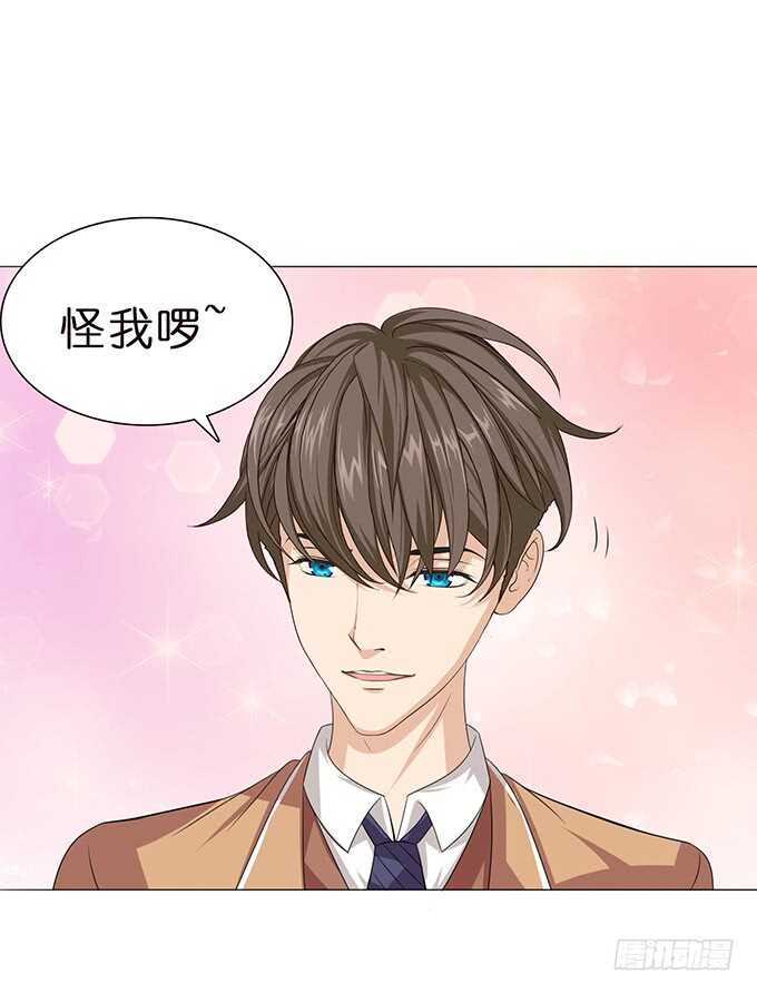 《爱的三分线》对你的了解 第16页