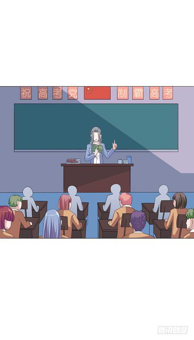 《爱的三分线》对你的了解 第20页
