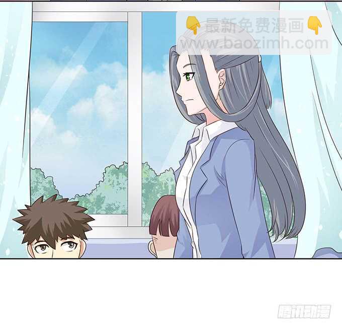 《爱的三分线》对你的了解 第29页