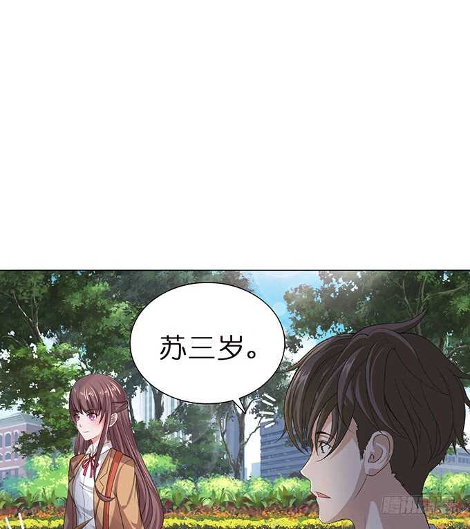 《爱的三分线》对你的了解 第2页