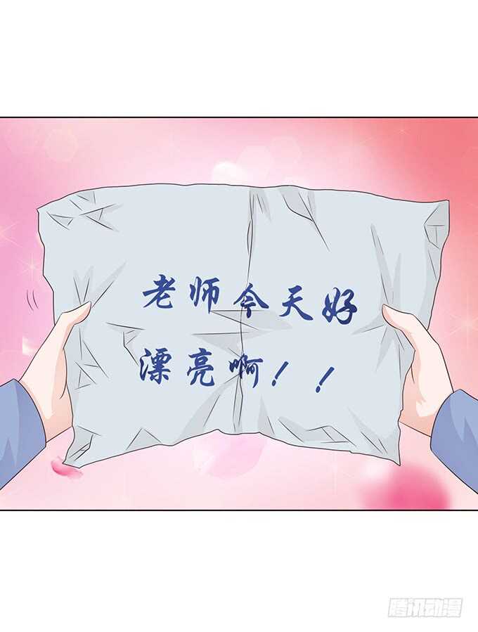 《爱的三分线》对你的了解 第32页