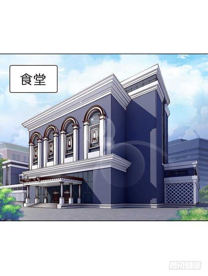 《爱的三分线》对你的了解 第41页