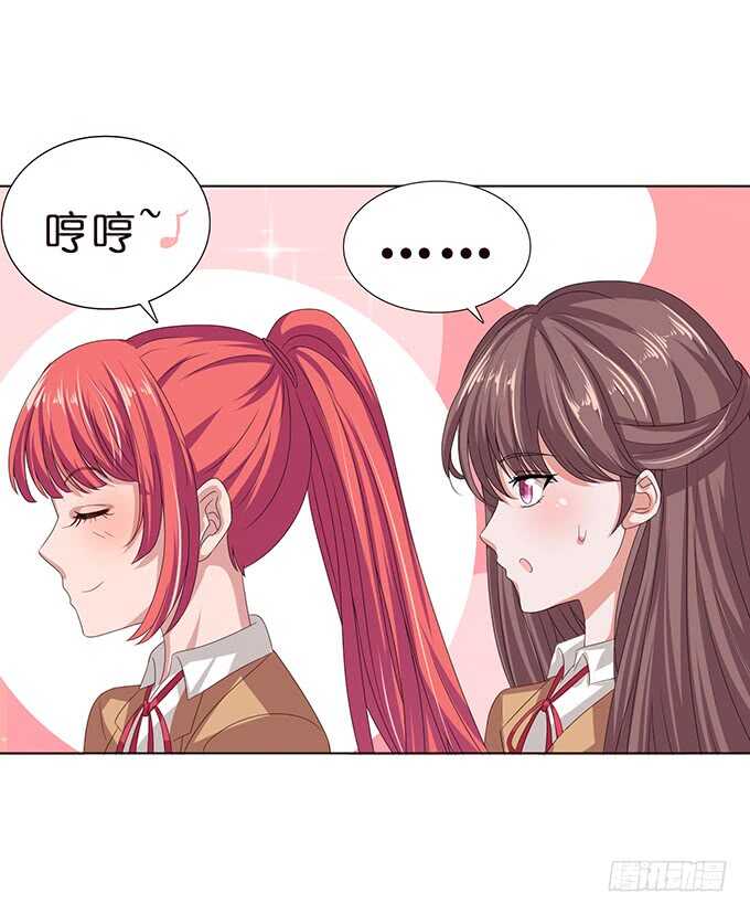 《爱的三分线》对你的了解 第46页