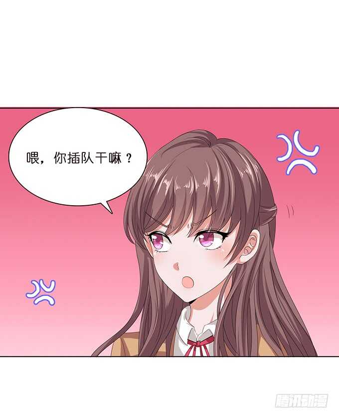《爱的三分线》对你的了解 第47页