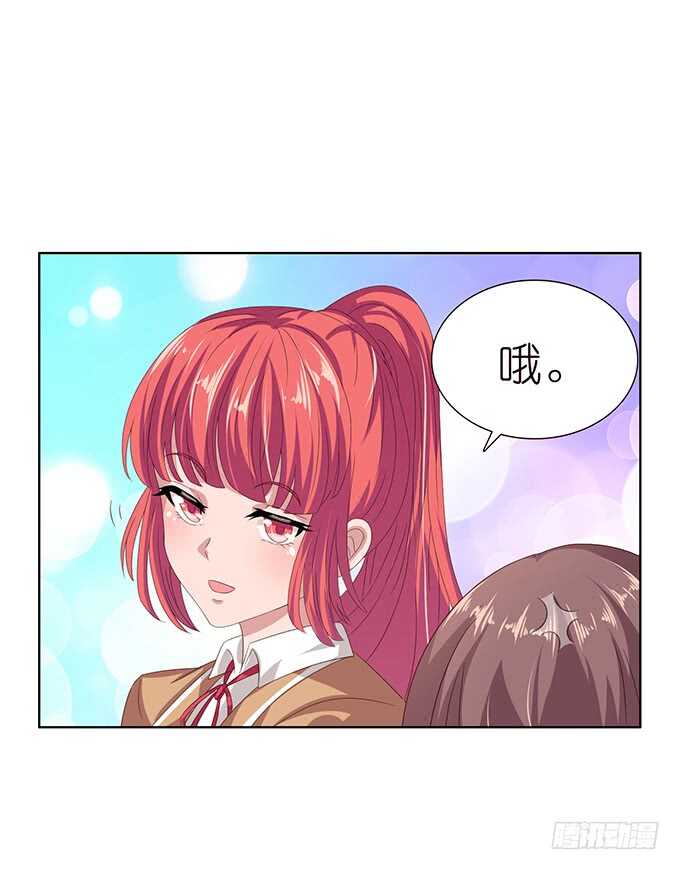 《爱的三分线》对你的了解 第48页