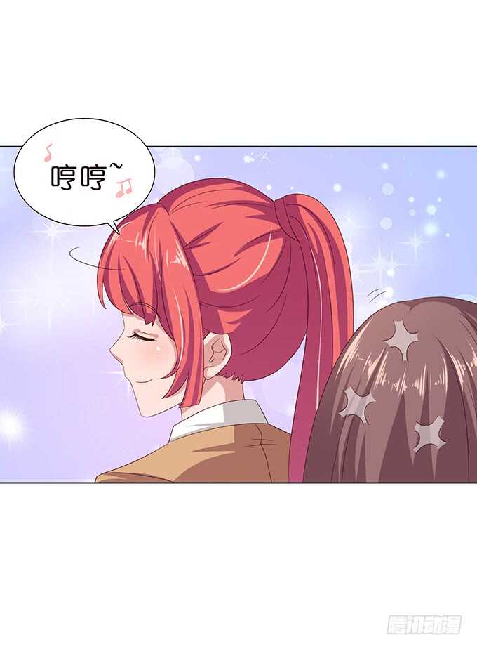 《爱的三分线》对你的了解 第49页
