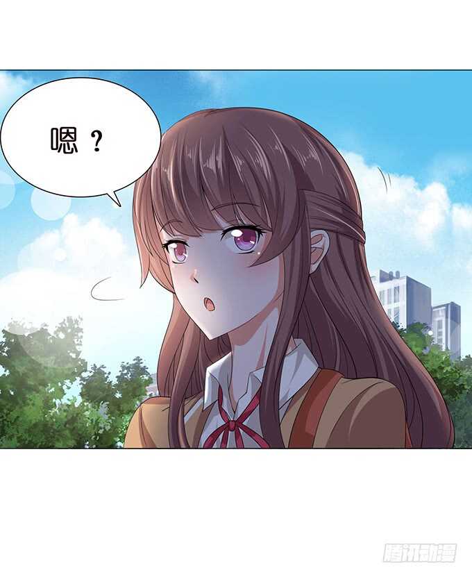 《爱的三分线》对你的了解 第4页
