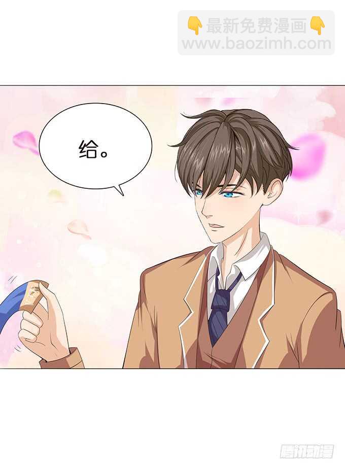 《爱的三分线》对你的了解 第6页