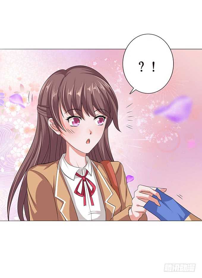 《爱的三分线》对你的了解 第7页
