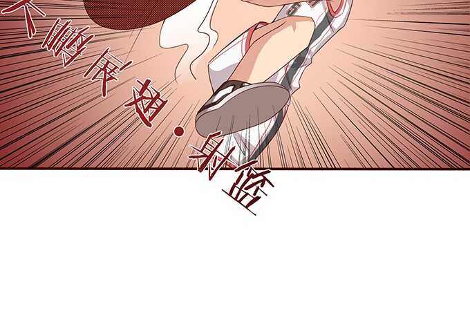 《爱的三分线》完美的投篮 第16页