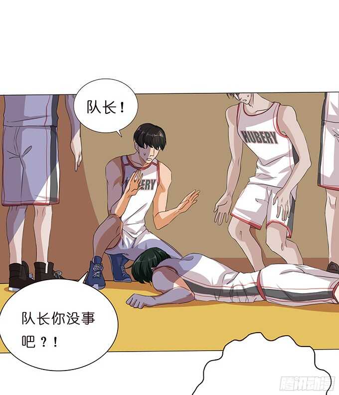 《爱的三分线》完美的投篮 第22页