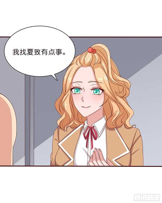 《爱的三分线》完美的投篮 第28页