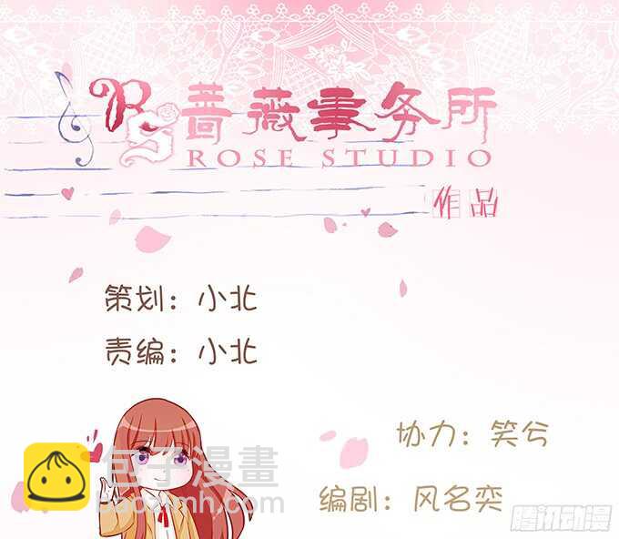 《爱的三分线》完美的投篮 第2页