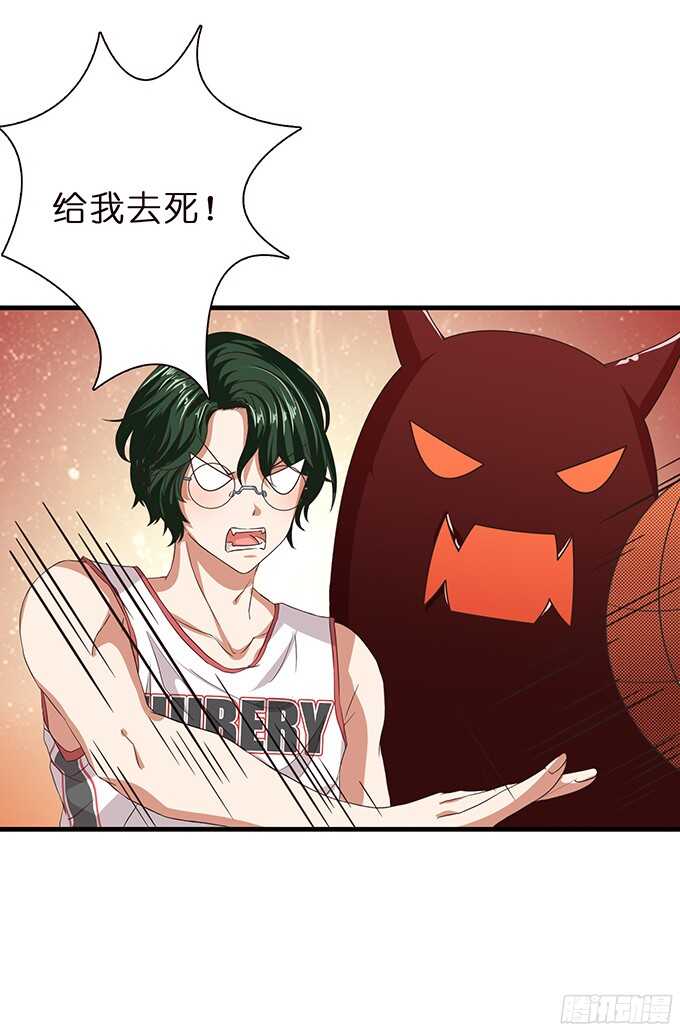 《爱的三分线》完美的投篮 第34页