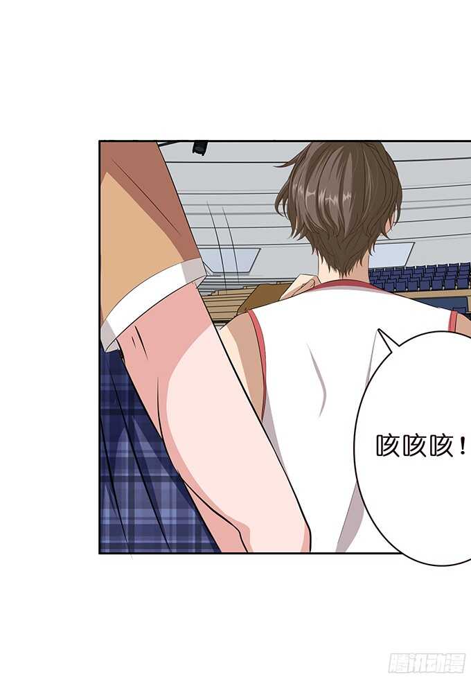 《爱的三分线》完美的投篮 第46页