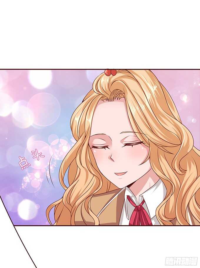《爱的三分线》难得的晚安 第10页