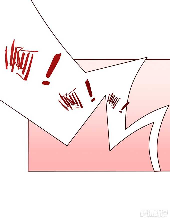 《爱的三分线》难得的晚安 第11页