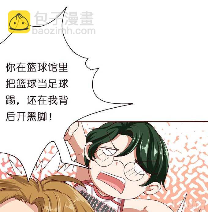《爱的三分线》难得的晚安 第13页