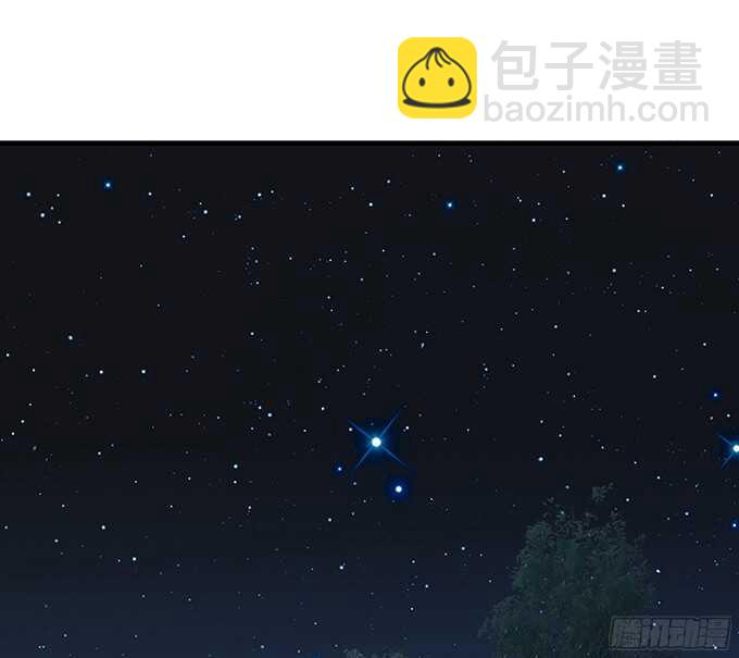 《爱的三分线》难得的晚安 第22页
