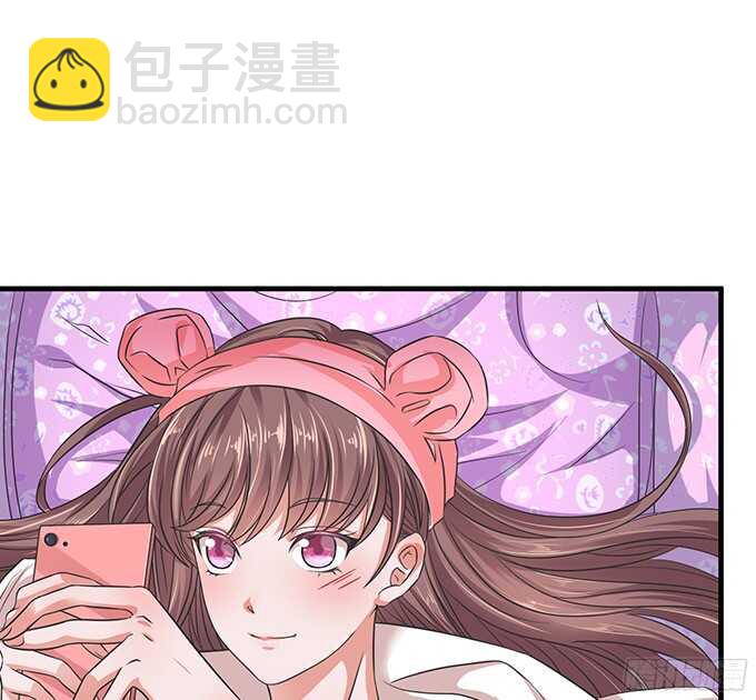 《爱的三分线》难得的晚安 第27页