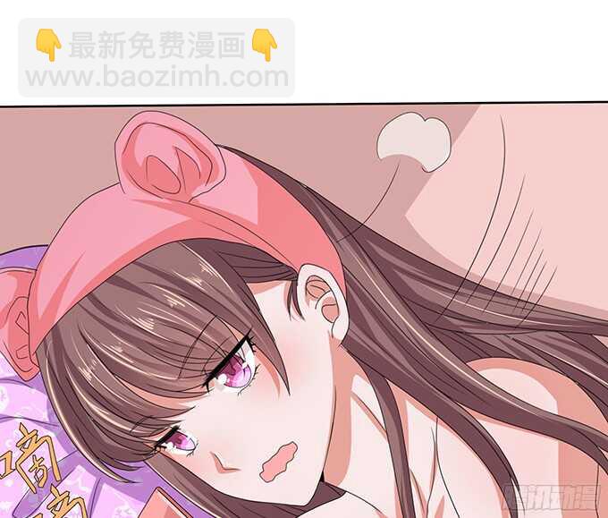 《爱的三分线》难得的晚安 第32页