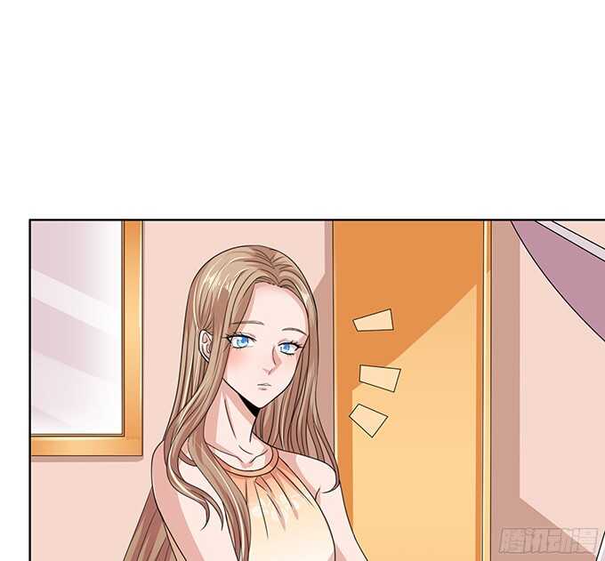 《爱的三分线》难得的晚安 第39页