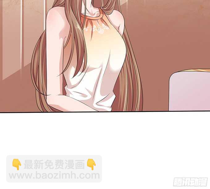 《爱的三分线》难得的晚安 第45页