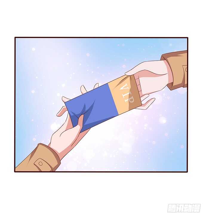 《爱的三分线》最大的轻蔑 第19页