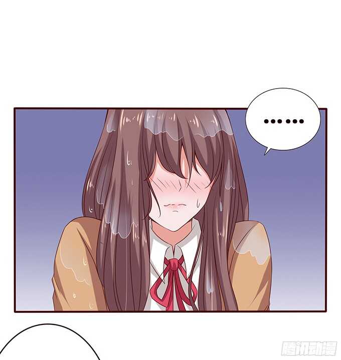 《爱的三分线》最大的轻蔑 第27页