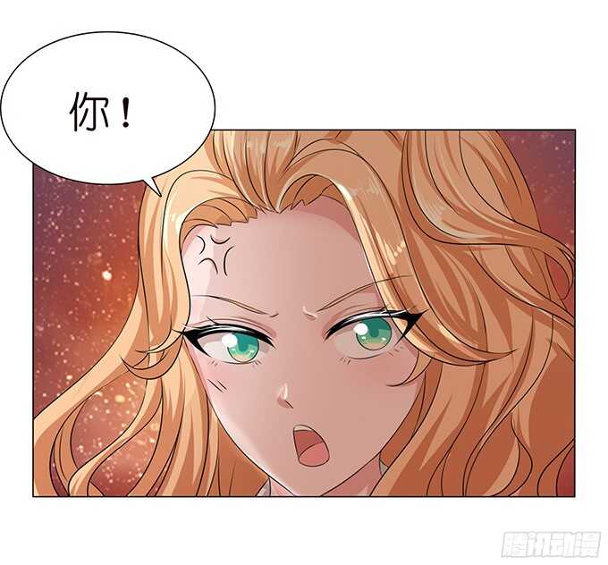 《爱的三分线》最大的轻蔑 第30页