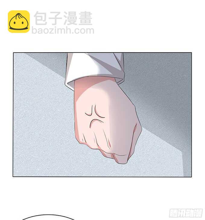 《爱的三分线》最大的轻蔑 第37页