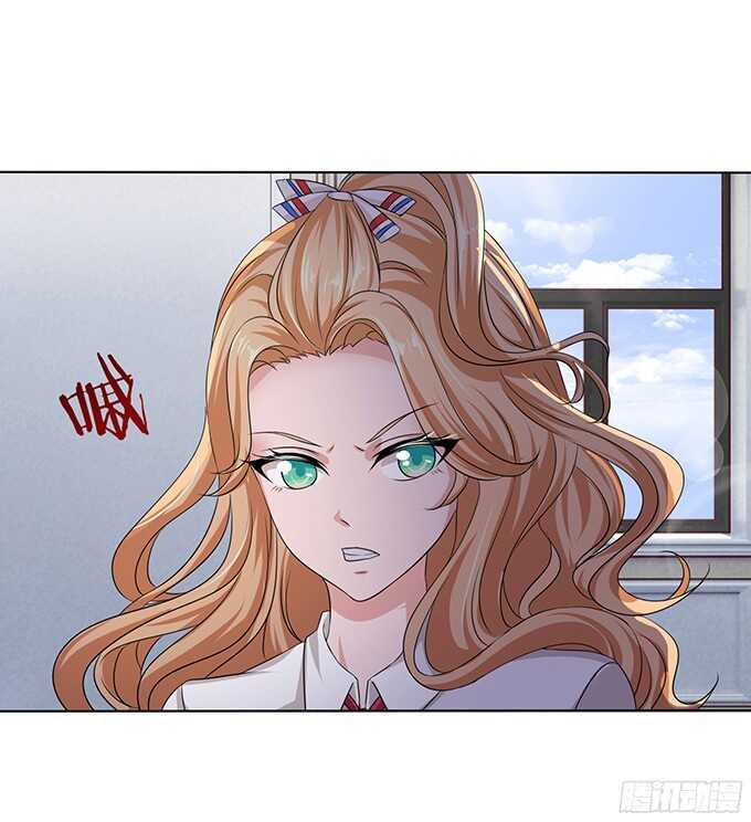 《爱的三分线》最大的轻蔑 第44页